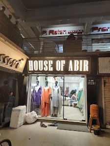 House of Abir place picture